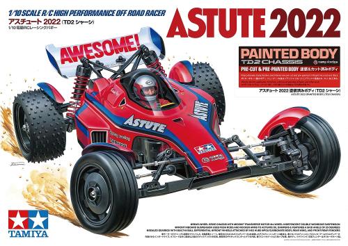 TAMIYA ASTUTE